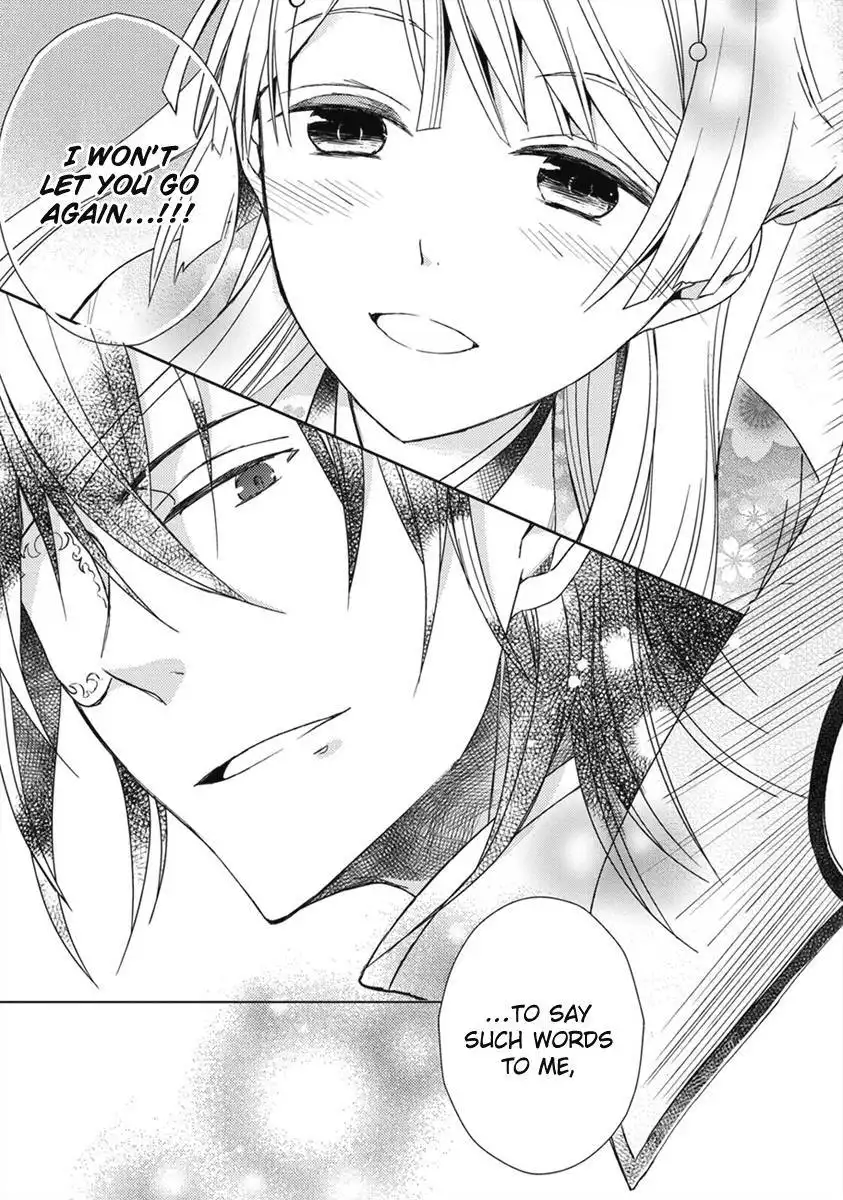 Aoki Umi no Toraware Hime Chapter 11 32